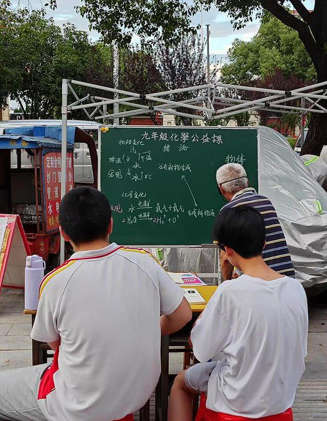 71岁大爷街头摆黑板补习化学，学生说太震撼（组图） - 1