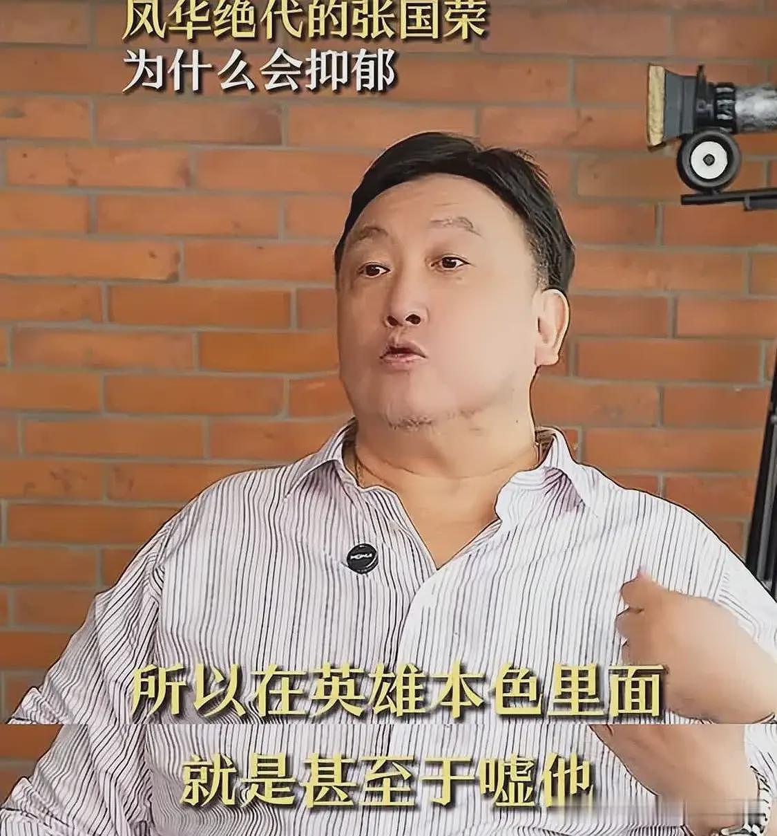 王晶曝张国荣坠亡内幕，疑似内地大佬许诺落空，哥哥失望加重抑郁（组图） - 10