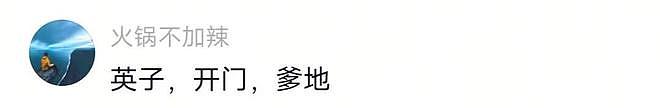 不装了！25岁“京圈公主”李庚希非主流造型曝光，染红发穿黑丝（组图） - 26