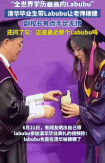 全网最能给人情绪价值的男人,大学生一刷他视频就笑到停不下(组图) - 3