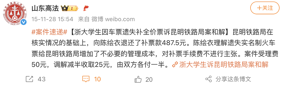 杭州小伙2分钟地铁演讲,看得我好惭愧…(视频/组图) - 8