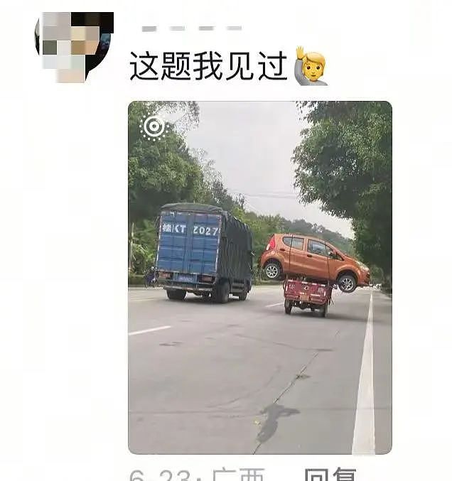 【爆笑】“当代网友对电动车的开发能有多极致？”哈哈哈评论区电动车使用大全（组图） - 12