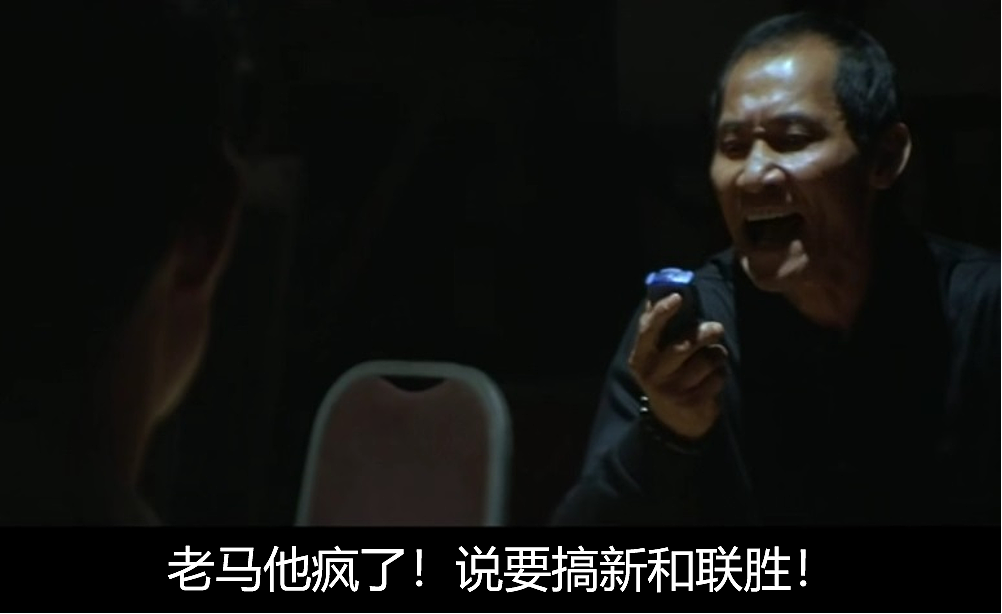 “马斯克他疯啦，他要搞新和联胜！”马斯克成立“美国党”是怎么想的？（组图） - 6