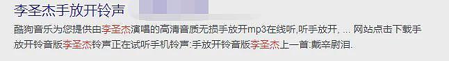 恭喜成功复出!因杀人而入狱、受伤成“玻璃人”、未婚生子拒负责、还承认自己是双性恋?(组图) - 34