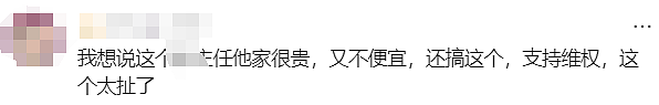澳洲妈妈避雷这家月子中心!(组图) - 17