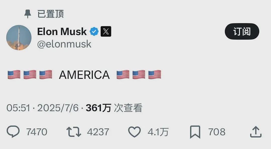 “马斯克他疯啦，他要搞新和联胜！”马斯克成立“美国党”是怎么想的？（组图） - 13