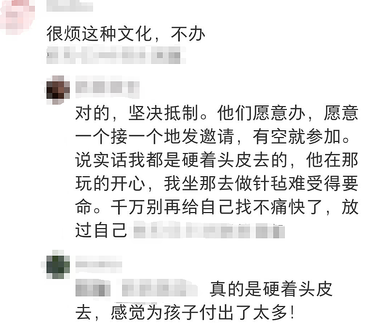 【热议】社恐华人家长给娃开生日Party，结果差点“干自闭”！（组图） - 34