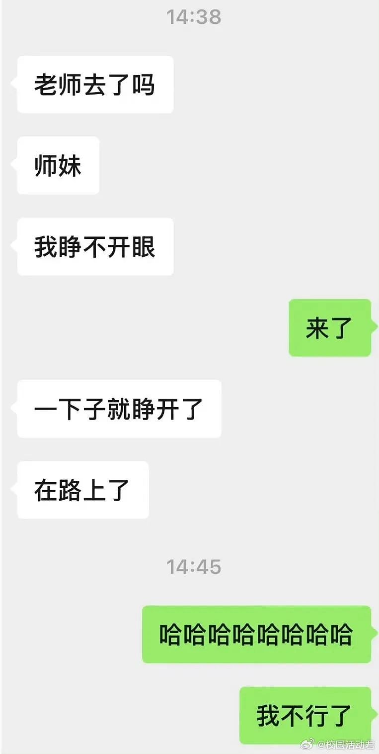 【爆笑】“相亲对象迷惑发言是在暗示我吗...?”网友夺笋:新型电子宠物上市了(组图) - 52