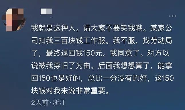杭州小伙2分钟地铁演讲,看得我好惭愧…(视频/组图) - 2
