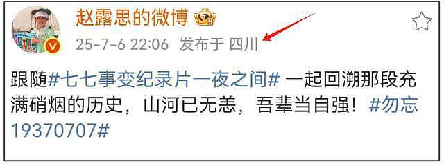 赵露思近况曝光处境尴尬，无戏可拍倒退做网红，被曝解约复出失败（组图） - 8