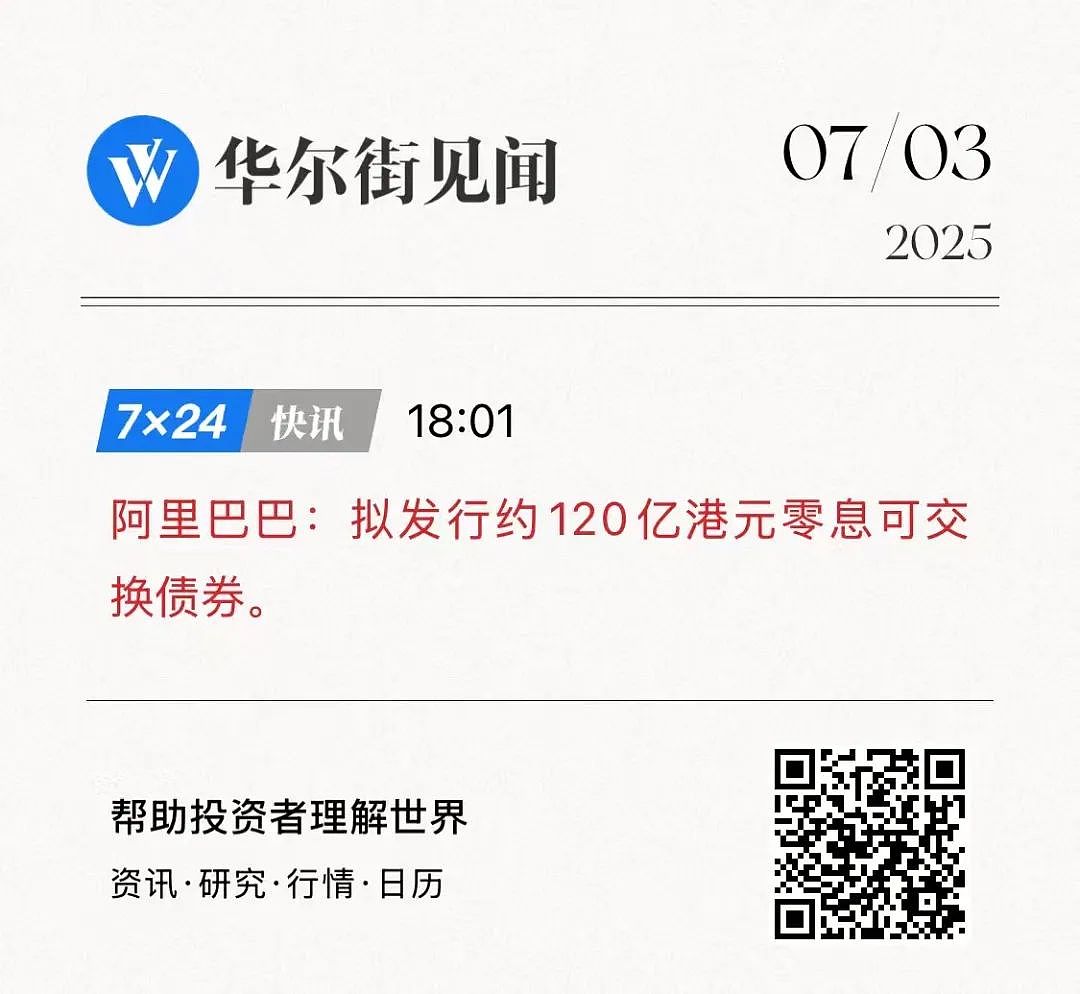 史诗级外卖大战，刚刚打响！（组图） - 5