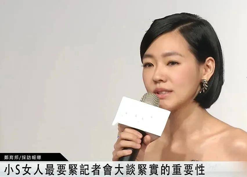 小S冠夫姓引热议,怀了孕才嫁进许家发誓生男孩,对着肚子叫大哥(组图) - 6