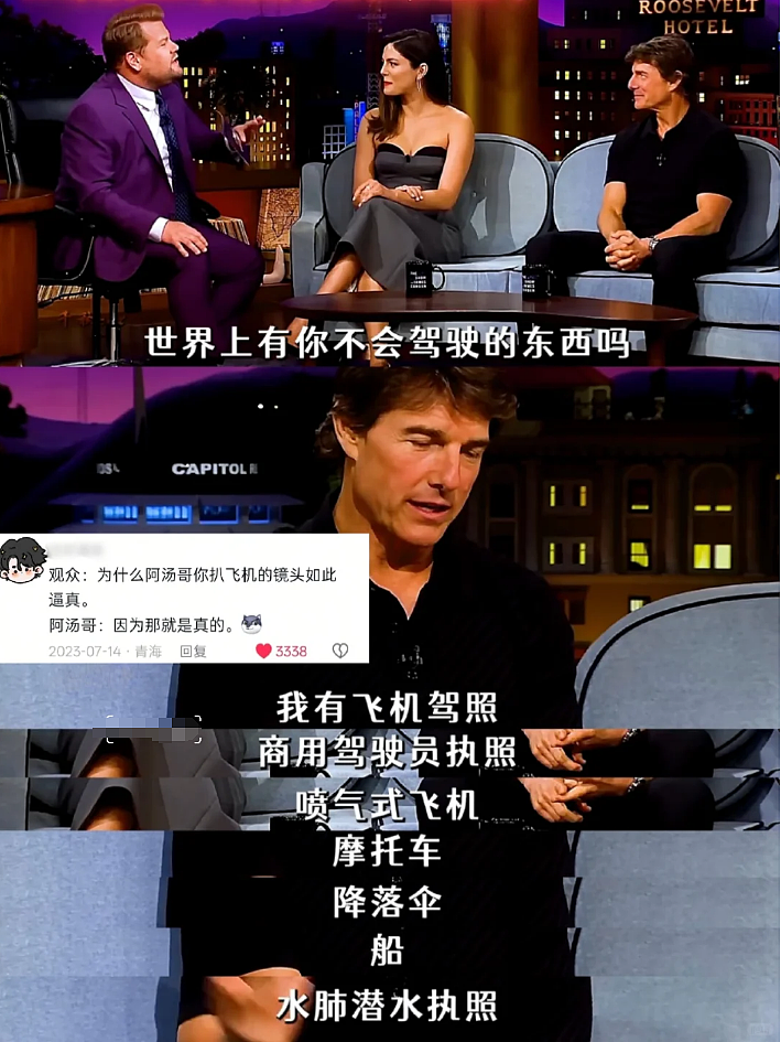 亿万富豪“换血哥”翻车！和儿子换血，悄悄吃“神药”5年竟加速衰老得重病？（组图） - 6