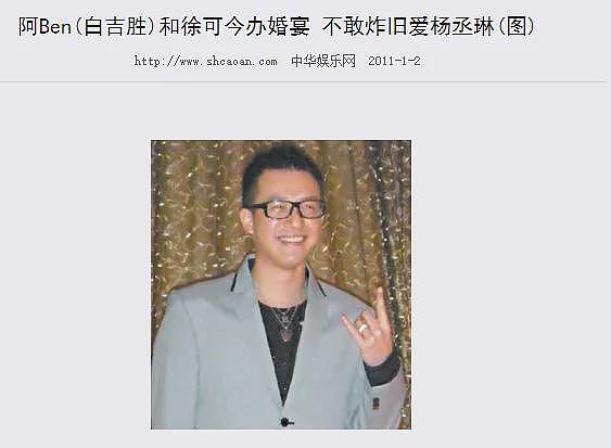 恭喜成功复出!因杀人而入狱、受伤成“玻璃人”、未婚生子拒负责、还承认自己是双性恋?(组图) - 41