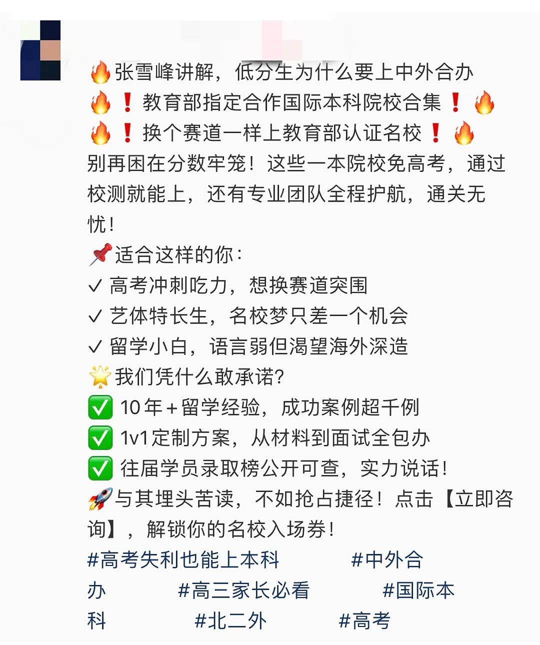 又一所中美合办大学停办，选择中外合作办学项目要注意什么（组图） - 19