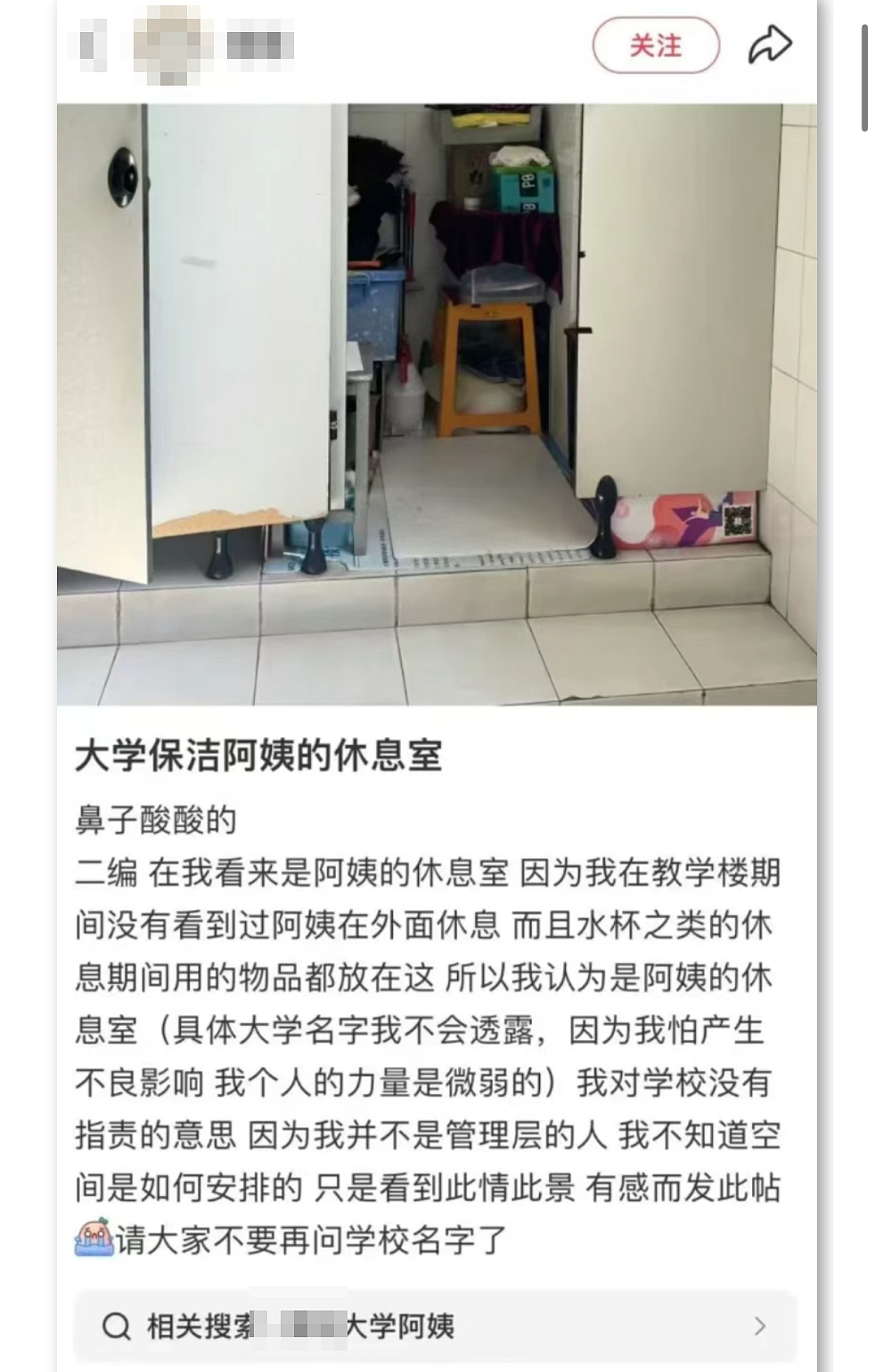 青岛宿管大爷中暑热死事件：那个叫张培生的老人，是个好人（组图） - 12