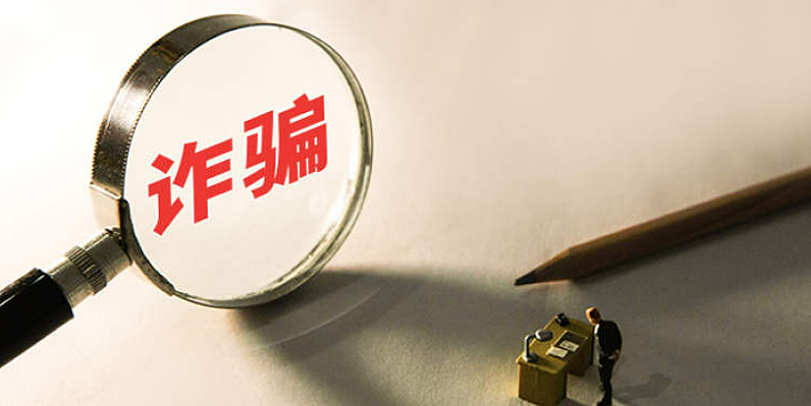 2华男涉嫌跨国诈骗团伙被捕！专盯老年人，涉案金额超20万美元（组图） - 2