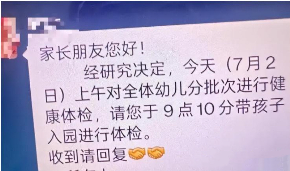 二十年后,天水的孩子再次铅中毒(组图) - 3