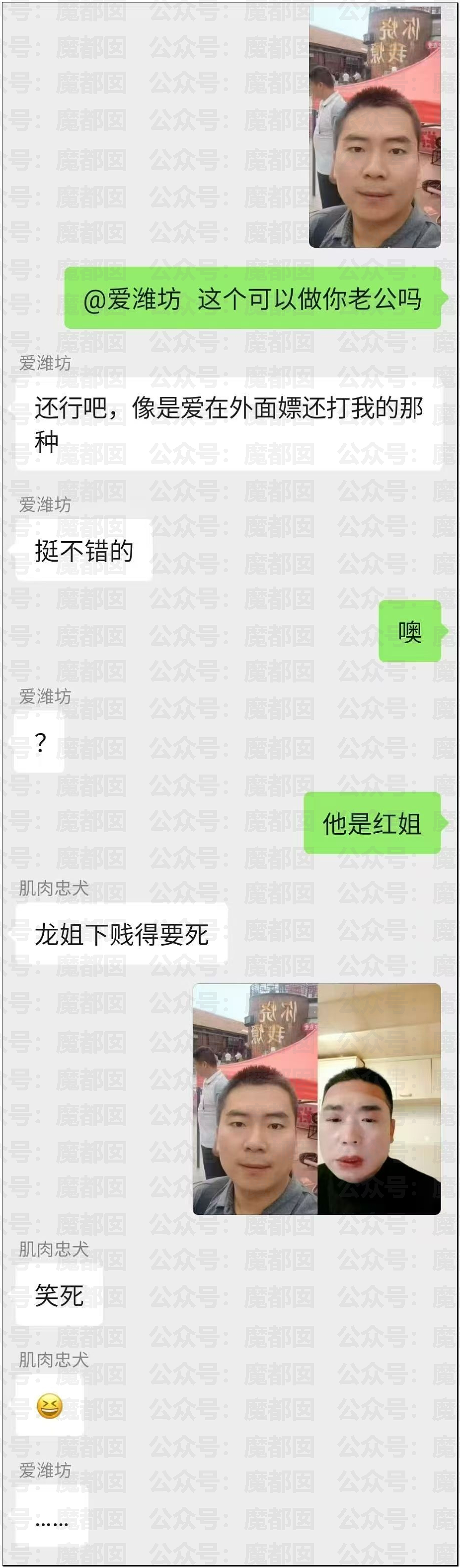 “南京红姐”热搜第一！大量女生哭泣破防（组图） - 6