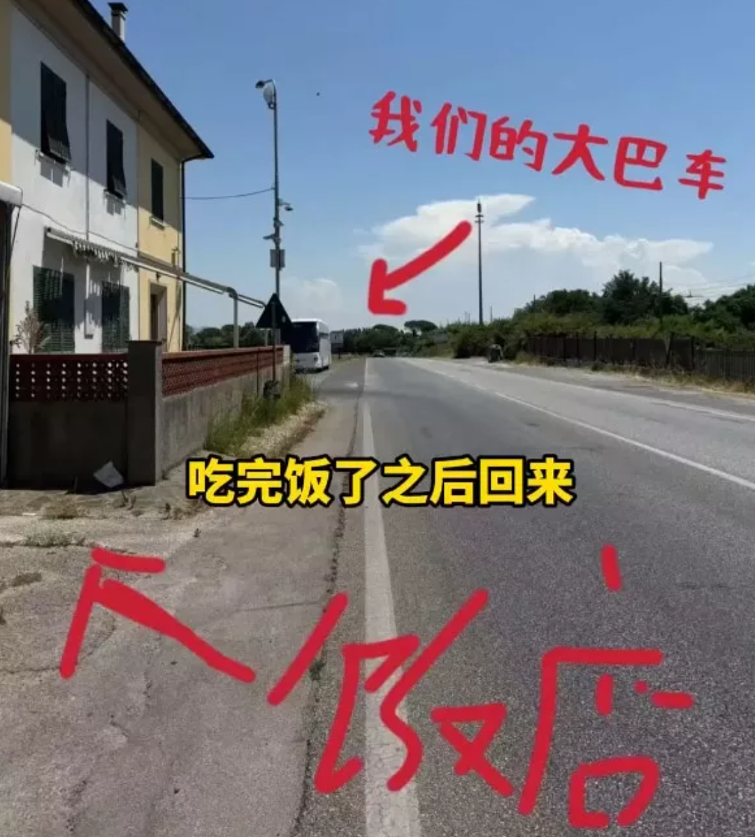 华人旅行团遭洗劫一空!吃饭20分钟、行李全消失!大妈痛失12万劳力士,当场心脏病发...(组图) - 2