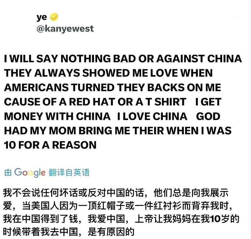 侃爷要来华开演唱会，欧美顶流齐聚中国游（组图） - 17