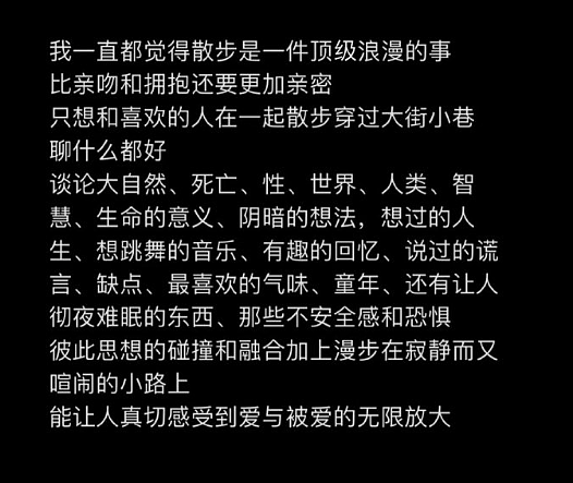 【爆笑】相亲第一次见面，男方居然约我去游泳？ ​​网友无语：为了看你的素颜还有身材？（组图） - 5