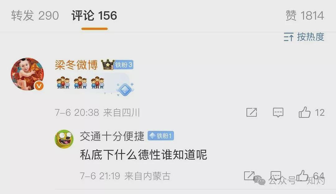 “砸窗事件”后，官方推出三篇文章：打倒破窗者（组图） - 10