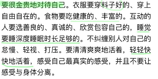 【爆笑】相亲第一次见面，男方居然约我去游泳？ ​​网友无语：为了看你的素颜还有身材？（组图） - 50