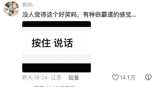 【爆笑】相亲第一次见面，男方居然约我去游泳？ ​​网友无语：为了看你的素颜还有身材？（组图） - 47