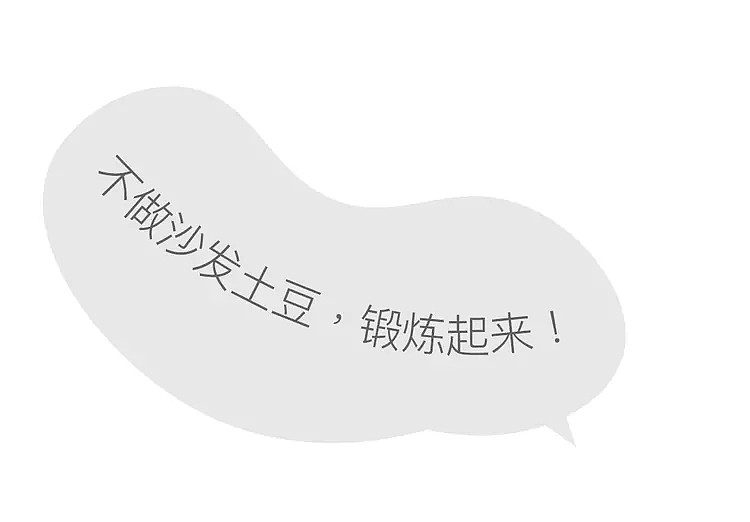 【两性】把对方当工具人?很多男人都希望自己成为“床上打桩机”(组图) - 4