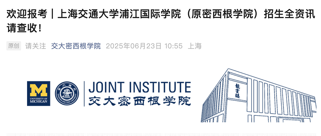 又一所中美合办大学停办，选择中外合作办学项目要注意什么（组图） - 6