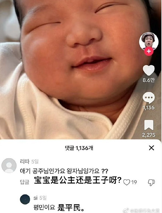 【爆笑】相亲第一次见面，男方居然约我去游泳？ ​​网友无语：为了看你的素颜还有身材？（组图） - 23