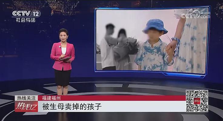 痛心！亲妈卖掉俩孩子打赏主播被判5年（组图） - 1