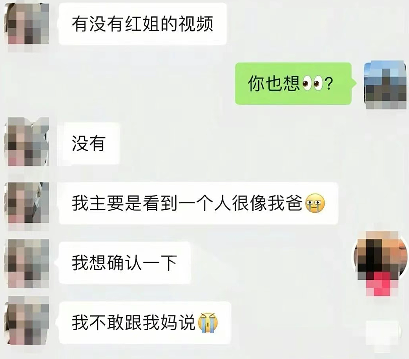 南京伪娘阿红，为什么能吸引这么多男的睡觉？（组图） - 17