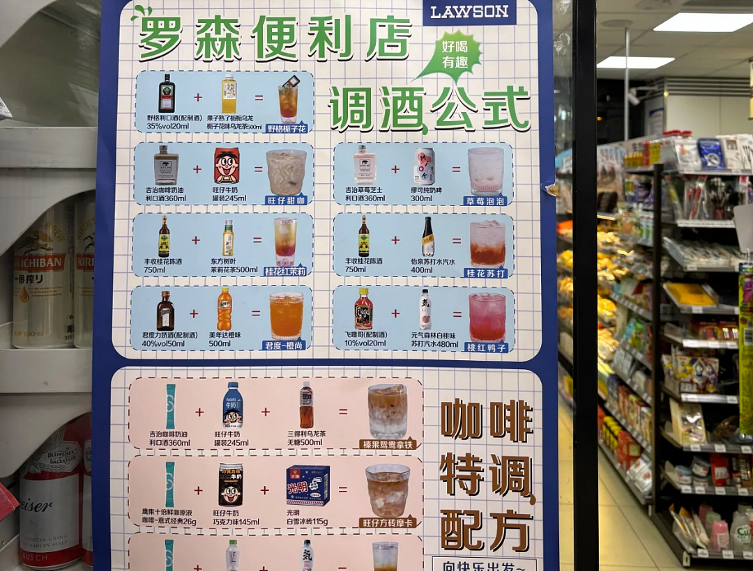改头换面的日本巨头，竟成了猛男钟点房（组图） - 10
