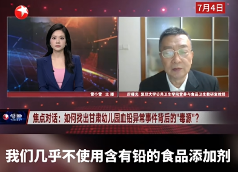 二十年后,天水的孩子再次铅中毒(组图) - 7