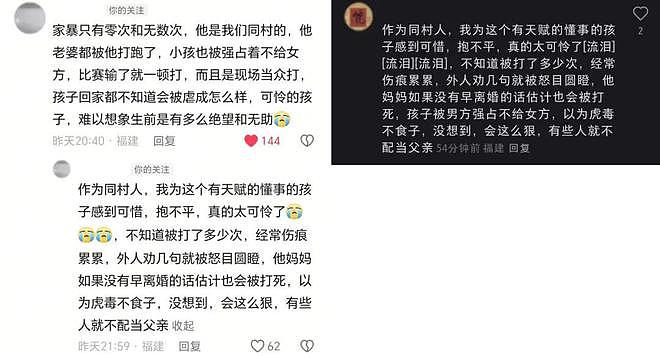 围棋少年坠亡父亲不认可“自杀”:警方最初认定意外坠楼(组图) - 10