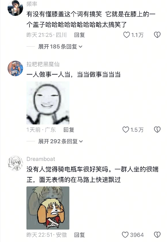【爆笑】相亲第一次见面，男方居然约我去游泳？ ​​网友无语：为了看你的素颜还有身材？（组图） - 49