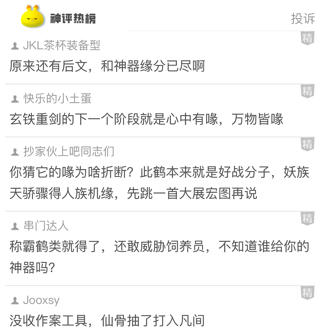 【爆笑】儿子刚出生时因为太帅在网上引起轰动,大家都说长大会变丑,没想到他现在长这样...(组图) - 16
