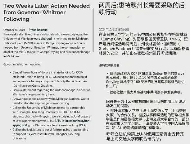 又一所中美合办大学停办，选择中外合作办学项目要注意什么（组图） - 8