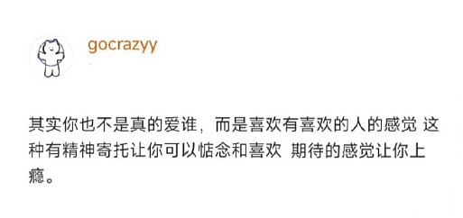 【爆笑】相亲第一次见面，男方居然约我去游泳？ ​​网友无语：为了看你的素颜还有身材？（组图） - 38