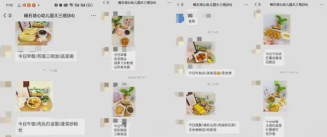 家长曝天水幼儿园铅中毒细节，时间线梳理就医前后经过（图） - 2