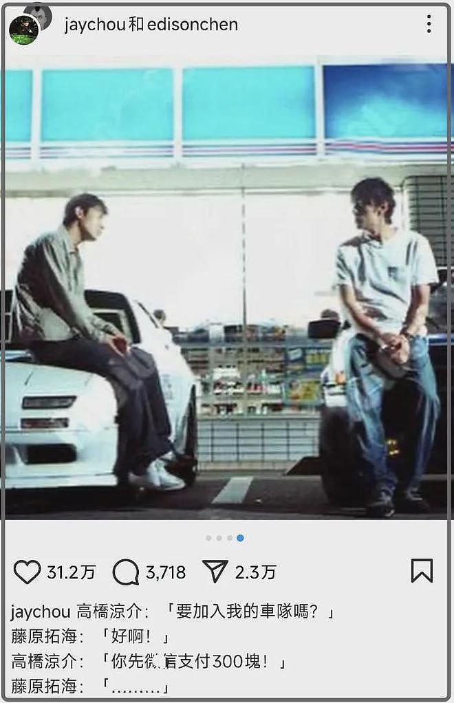 周杰伦怒喷网友“老子没时间”，被痛批素质差，本人连忙删除回复（组图） - 2