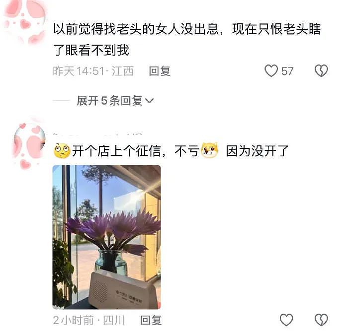 【爆笑】相亲第一次见面，男方居然约我去游泳？ ​​网友无语：为了看你的素颜还有身材？（组图） - 9