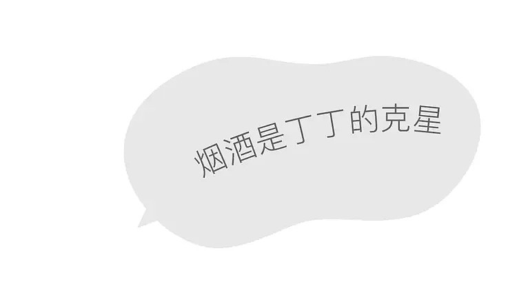 【两性】把对方当工具人?很多男人都希望自己成为“床上打桩机”(组图) - 6