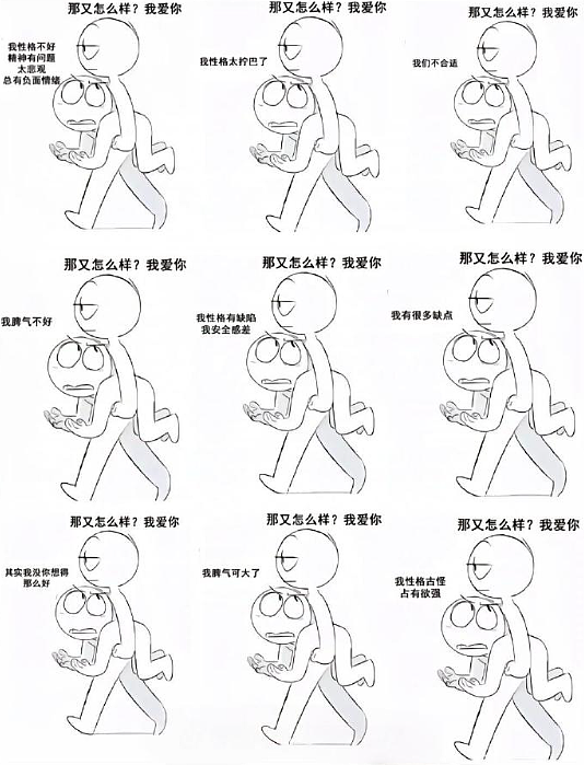 【爆笑】相亲第一次见面，男方居然约我去游泳？ ​​网友无语：为了看你的素颜还有身材？（组图） - 21