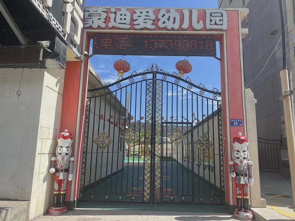 天水幼儿园铅中毒事件追踪：多名老师也严重超标（组图） - 4