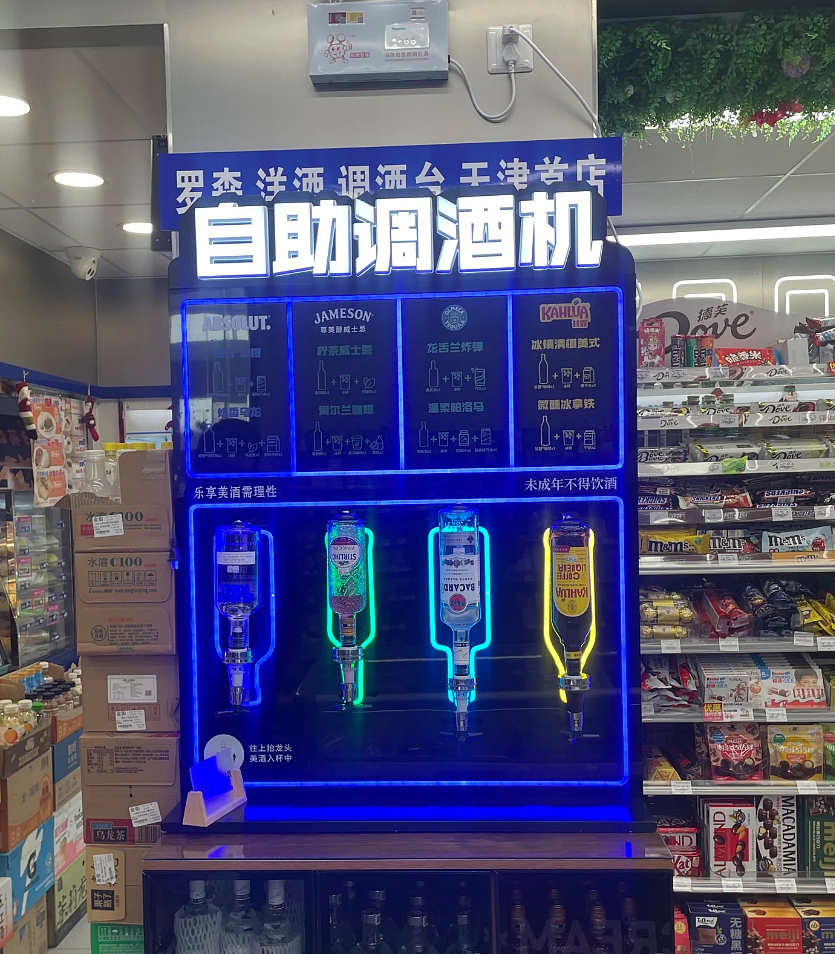 改头换面的日本巨头，竟成了猛男钟点房（组图） - 4