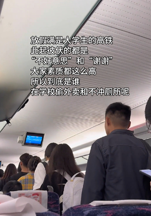 【爆笑】相亲第一次见面，男方居然约我去游泳？ ​​网友无语：为了看你的素颜还有身材？（组图） - 41