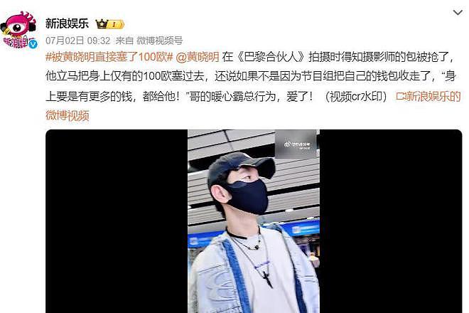 32岁知名女星巴黎遇破窗抢劫，同行人受伤，现场画面曝光（视频/组图） - 9